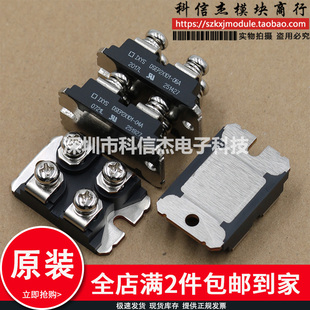 全新原装 IXFN38N100Q2 DSEI2X61-12B DSEI2X60-10B 06C