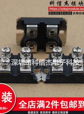 EST60BN60K 125BN60S EST100BN60SN EST100BN120SNNK KA模块