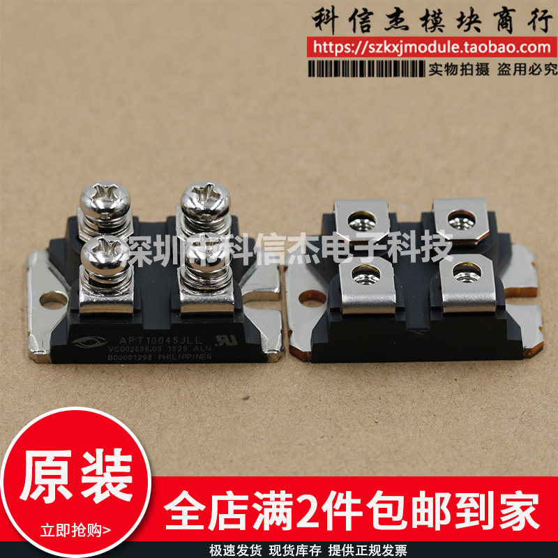 APT10026JN APT10026JLL APT10026JFLL APT12031JVR 10035模块