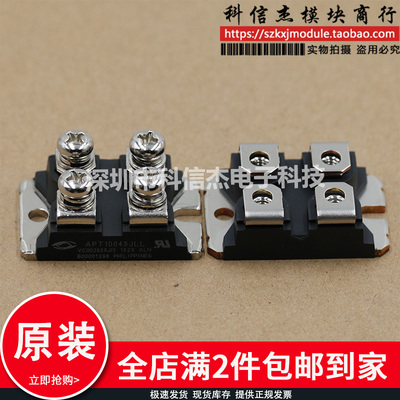 APT10050JVFR APT10025JVFR APT40M75JN APT10026JN APT10026JNR