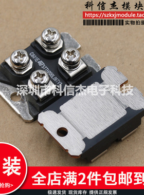 模块STPS80H100TV STTA12006TV1 STTA12006TV2 STTA5012TV1