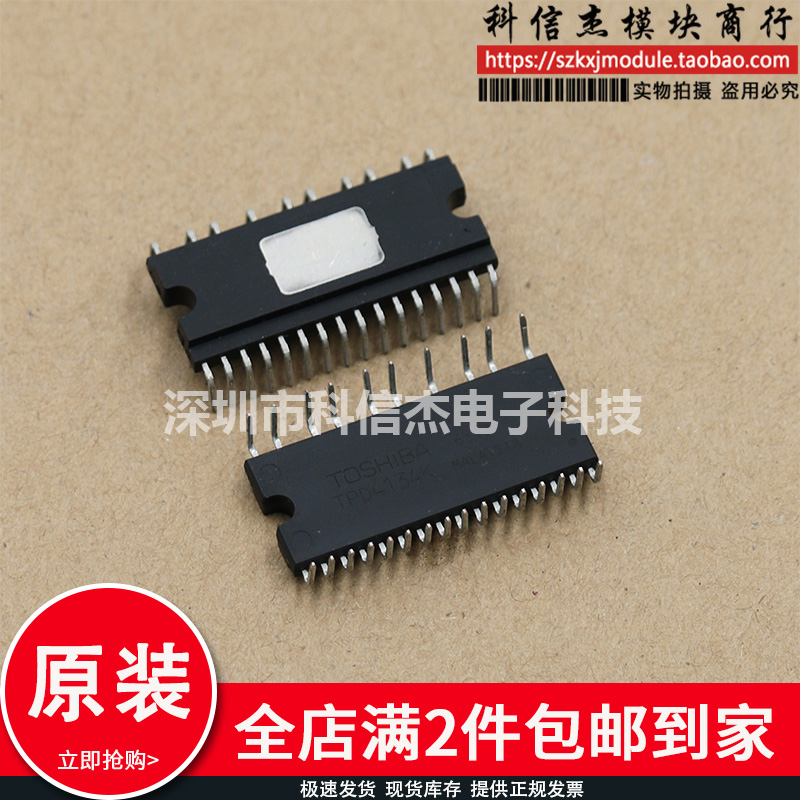 全新原装 模块现货TPD4132K TPD4134K TPD4141K TPD4142K 44K 46K