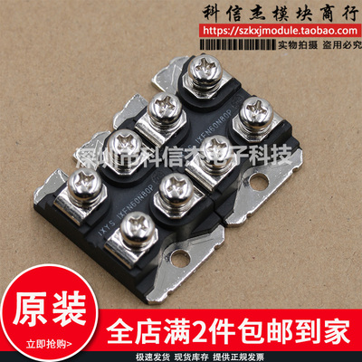 IXFN36N100 IXFN48N50U3 IXFN60N80P IXFN60N60 IXFN36N60模块