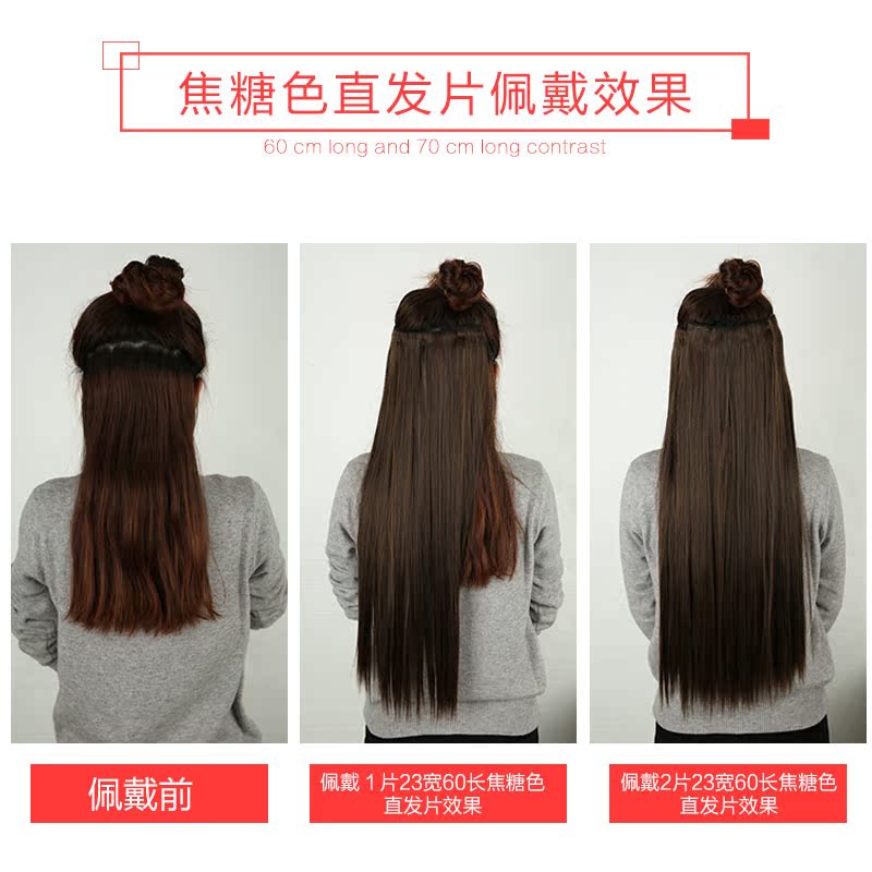 Extension cheveux - Ref 216908 Image 3