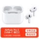 【National Tour】 Airpods Pro 2