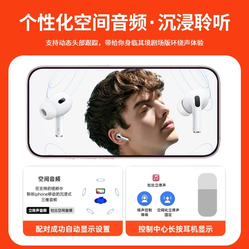 Новая Apple/Apple Airpods Pro (второе поколение) Активное шумоподавление беспроводная гарнитура Bluetooth 2 Generation