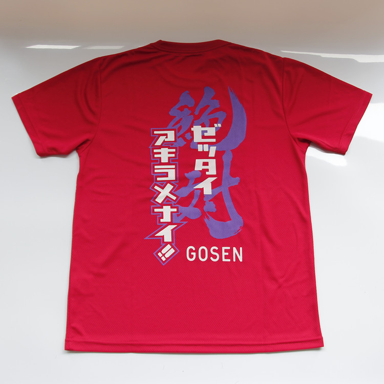 JP版正品GOSEN男款羽毛球服 透气速干圆领短袖T恤文化衫 比赛服