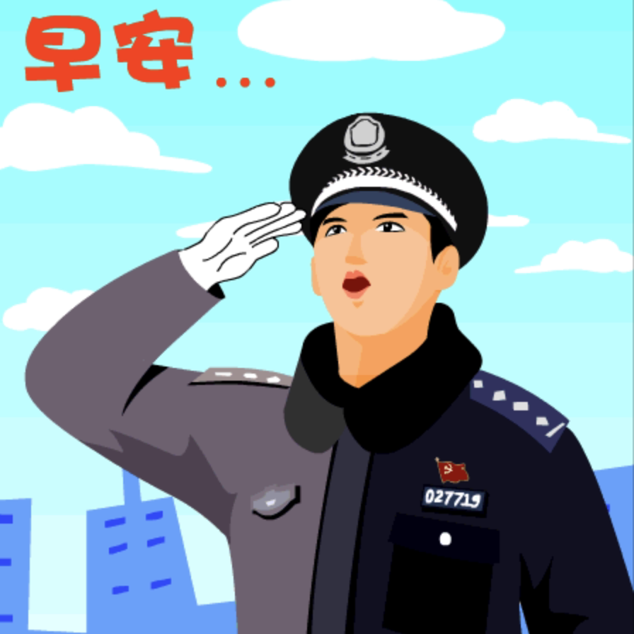 微信表情包gif制作 qq表情制作 原创视频转gif图加字 搞笑真人gif