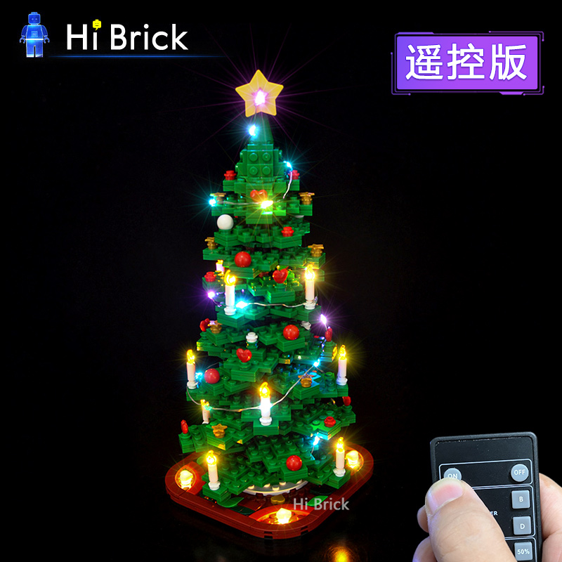 HiBrick灯饰适用乐高40573圣诞树创意拼装积木灯光模型节日玩具-封面