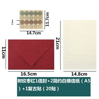 Растерный рисунок дерева jubebe redvelope + 2 буква бумаги + 1 ретро наклейка Простая белая горизонтальная буква (A5)