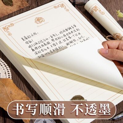 复古金色玫瑰信纸文艺浪漫手写书信纸复古高级感情书a4欧式信笺纸