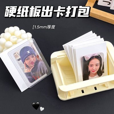 a7硬纸板出卡小卡片打包写生明信片保护包装白板纸厚1.5毫米白色