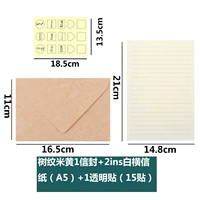 Стиджек дерева бежевый 1 конверт + 2 буква бумаги + 1 Прозрачная наклейка Простая белая горизонтальная буква (A5)