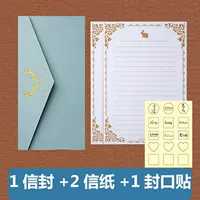 Светло -цветовые рога 1 конверт+2 буква бумаги+прозрачные наклейки