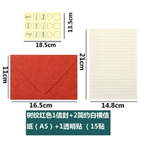 Образец дерева красная конверт + 2 буква бумаги + 1 прозрачная наклейка Простая белая горизонтальная буква бумага (A5)