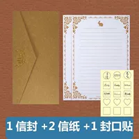 Темная -Королевая древесина 1 конверт+2 канцелярских товаров+прозрачные наклейки