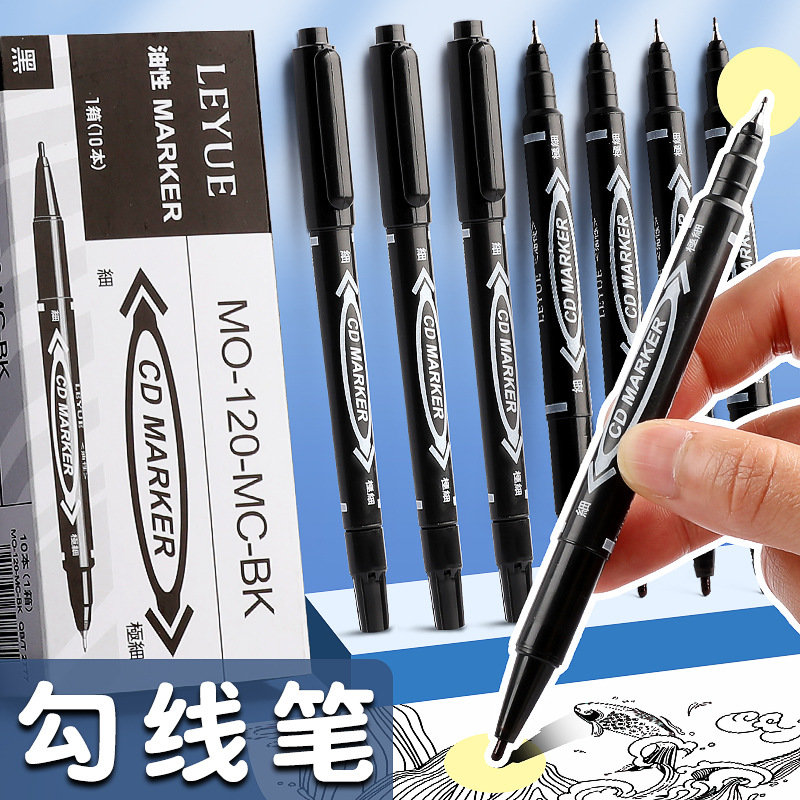 油性记号笔勾线笔防水
