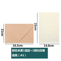 Стидж с рисунком дерева 1 конверт + 1 буква бумага Простая белая горизонтальная буква бумага (A5)