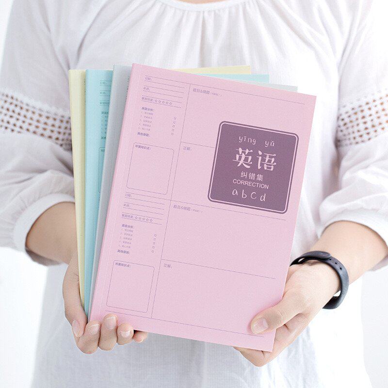 错题本初中小学生专用加厚语记错纠错本高中改错记录本考研笔记本