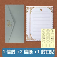 Световой лесной лес 1 Оболочка+2 буква бумаги+прозрачные наклейки