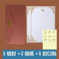 Темный кленовый лист 1 конверт +2 буква бумаги +прозрачная наклейка