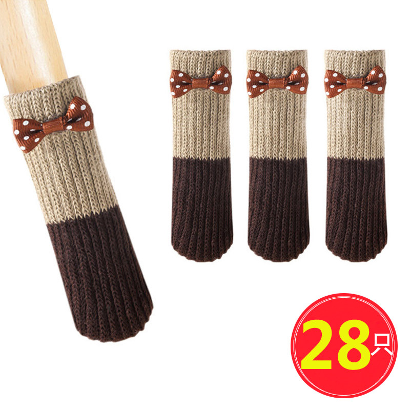 针织布艺桌椅子脚套28只小凳子桌脚垫保护套防滑家用腿套门把手套