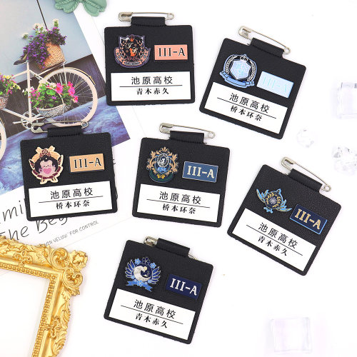 名札定制jk价格 名札定制jk图片 星期三