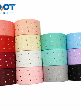 38MM 10Y烫金圆点织带手工制作材料罗纹丝带缎带绸带L-20609-523