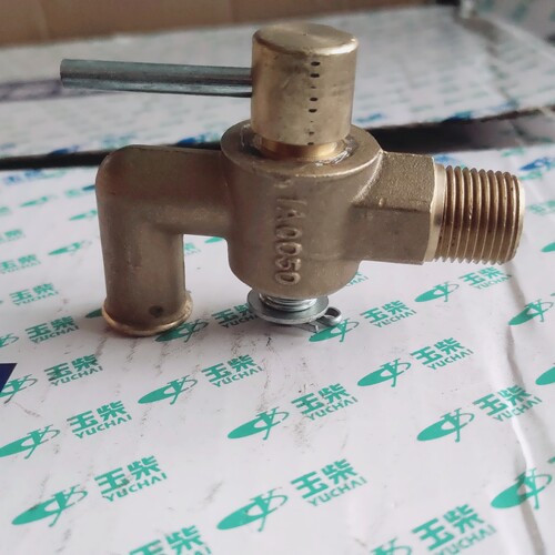 玉柴动力1AQ050-1303050放水阀门开关自卸货车温风进水阀