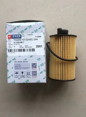 玉柴原厂YG200-1012243C机油滤芯机油滤清器国六北汽皮卡小货车