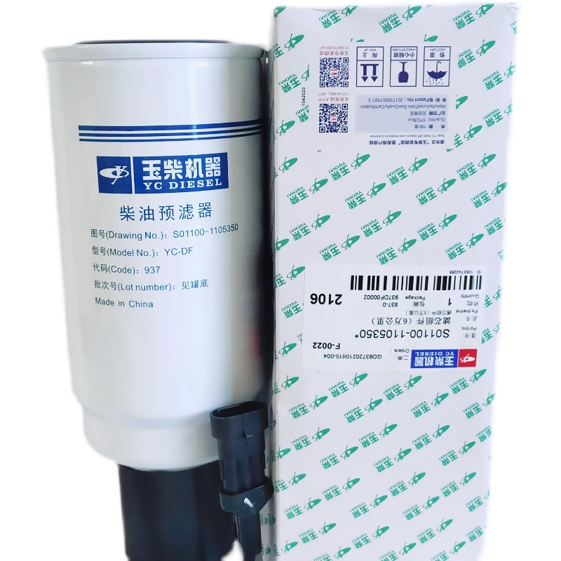 玉柴柴油预滤器原装正品