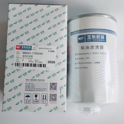 玉柴M3001-1105240柴油滤芯YC6M客车货车发电机组选装沉淀器