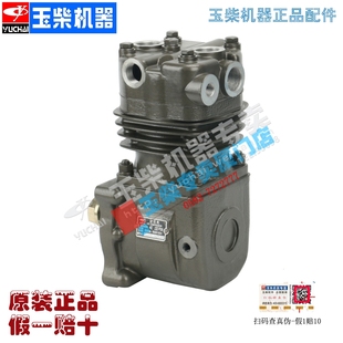 3509100A空气压缩打气泵 160空压机E0208 玉柴发动机4110 YC4E140