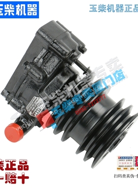 玉柴机器水泵F31D1-1307100C配玉柴发动机YC4F115-30金龙宇通客车