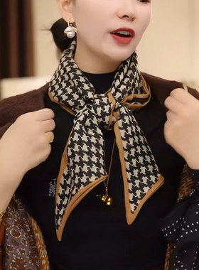 秋冬新款轻奢双面丝毛百搭时尚千鸟格保暖装饰飘带长款围巾领巾