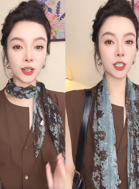 蓝咖秘境乔其纱170*25飘带丝巾