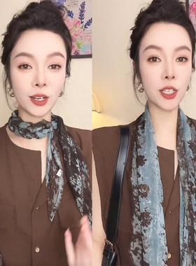 蓝咖秘境乔其纱170*25飘带丝巾