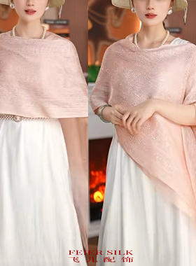 外搭流苏斗篷时尚开叉巾防晒披肩