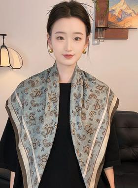 青雾腰果85*85双面双色方巾围巾