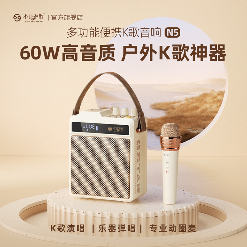 高端户外专业k歌音响自带声卡一体大功率便携式广场舞蓝牙小音箱