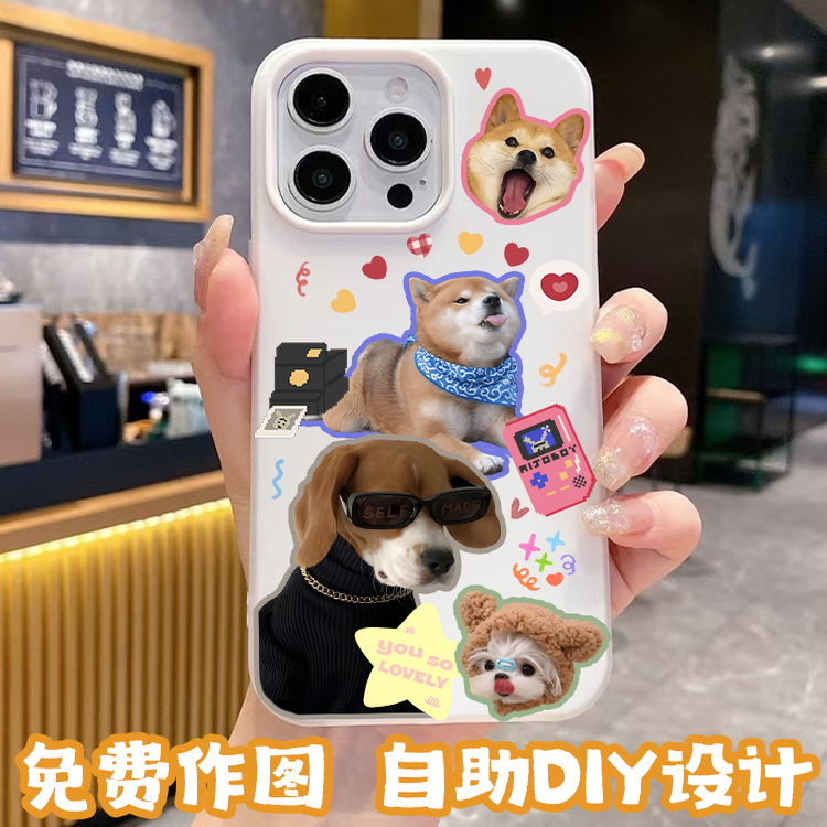 DIY设计来图定制手机壳