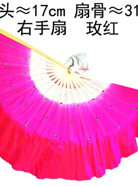 广场舞秧歌扇左右手对扇竹骨