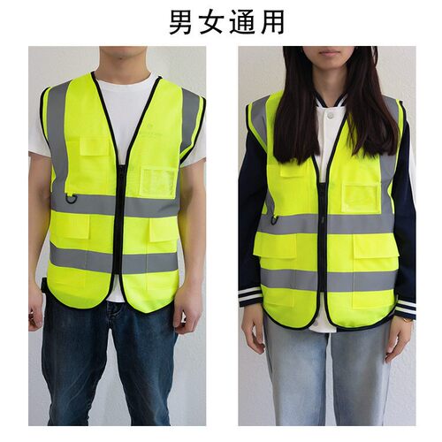 荧光黄多口袋反光安全背心