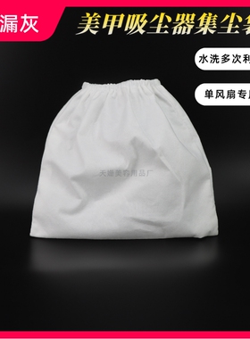 无漏灰水洗吸尘袋新布料省钱耐用