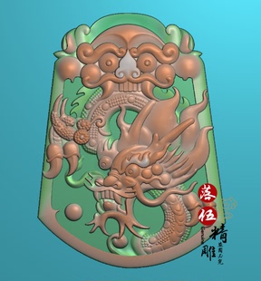 兽头牌头框龙牌9507浮雕图 精雕图 灰度图 雕刻图 JDP/bmp 玉雕图