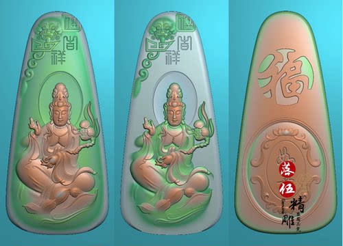 持莲 双面观音 吉祥如意42631浮雕图精雕图JDP/bmp拱形竖牌观音