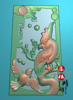 老鹰1990鹦鹉 花 鸟 精雕图 木雕图 浮雕图 JDP 玉雕图 石雕图