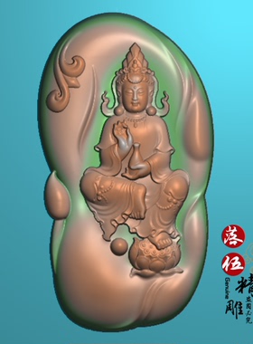 随形 观音92038毛泽东精雕图jdp灰度图bmp浮雕图玉雕长城站伟人