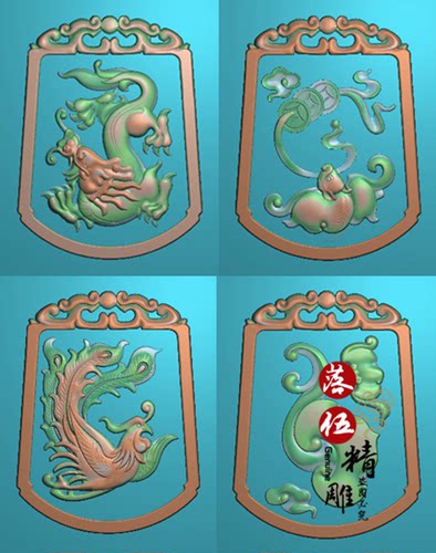 龙凤牌7820 正背龙凤对牌 飞天 精雕图jdp浮雕灰度图bmp电脑玉雕
