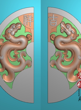 龙凤呈祥挂件6549数控精雕图浮雕图雕刻图灰度图吉祥龙凤对牌挂件